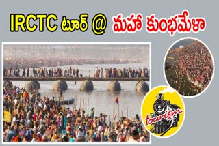 IRCTC Maha Kumbh Punya Kshetra Yatra