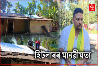 DHEMAJI INSPIRATIONAL STORY