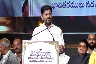 CM Revanth Reddy on Late EX CM Rosaiah