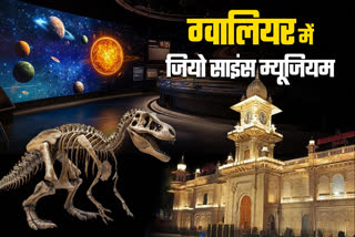 INDIA1ST GEO SCIENCE MUSEUM