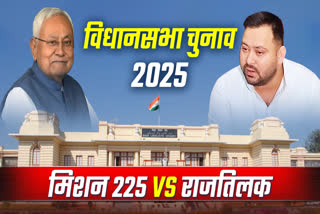 Assembly Elections 2025