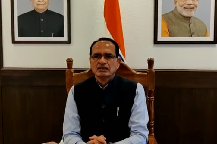 cm shivraj singh