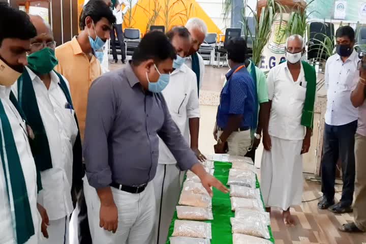 The 14th National Paddy Festival 