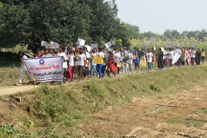 women organized a rally against problem of gambling in village in varanasi