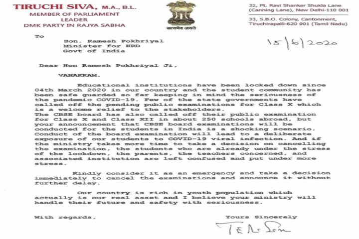 Tiruchi Siva -MP ( RS ) write letter to HRD Minister Ramesh Pokhriyal about cbsc public exams