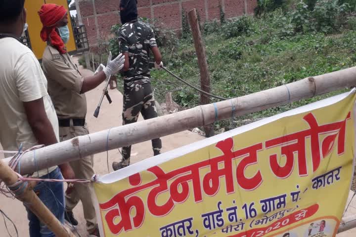 sanitation was done with the help of fire brigade in the containment zone in bhojpur