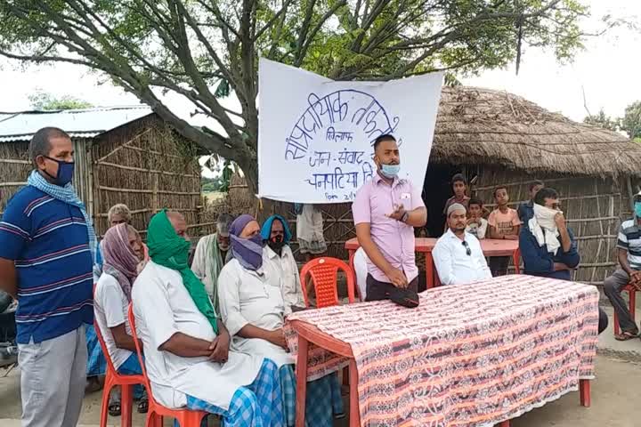 बैठक में मौजूद अल्पसंख्यक समाज के लोग