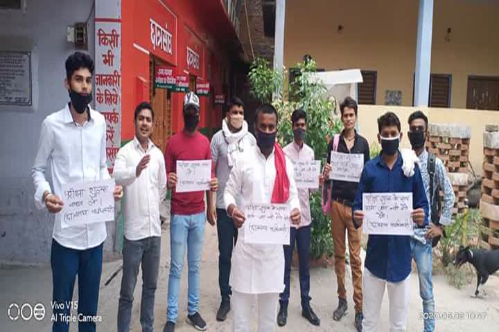 students protest in harishchandra PG college