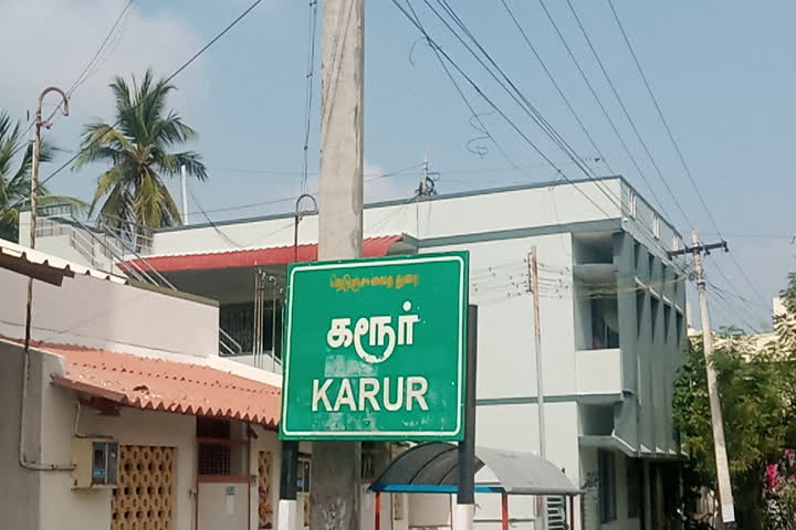 கரூரில் கரோனா