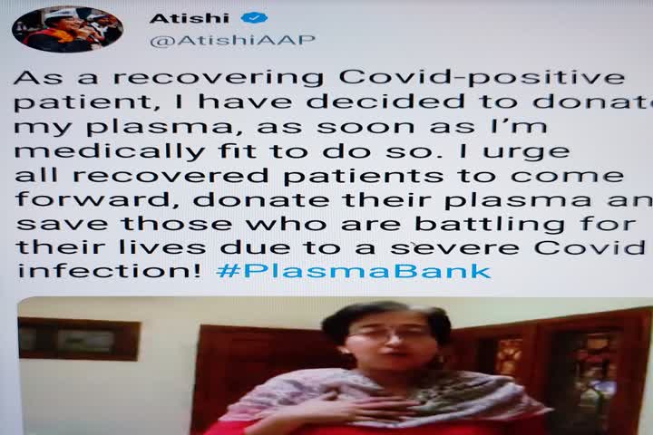 AAP MLA Atishi, Health minister Satyendra Jain announces decision to donate plasma