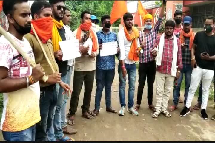 ABVP protest on the issue of unemployment in bhojpur