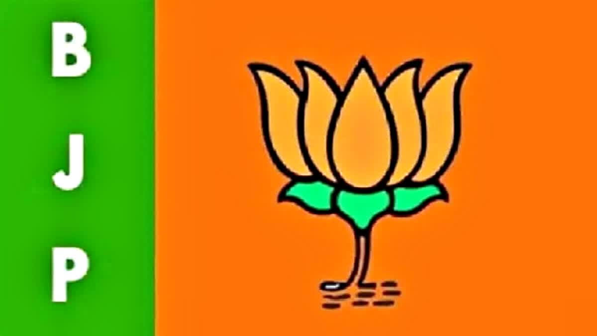 BJP Plans To Change District Chief in Telangana