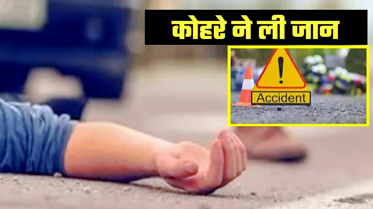 नालंदा में सड़क हादसा