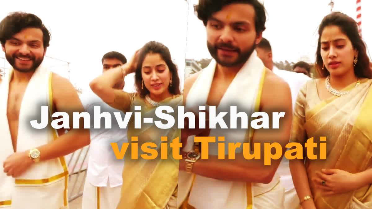 janhvi kapoor, shikhar pahariya, janhvi kapoor tirupati visit