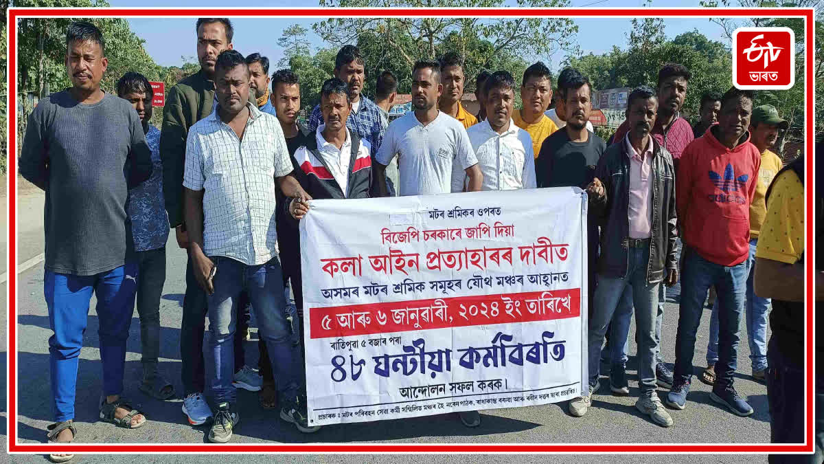 Driver protest in Lakhimpur