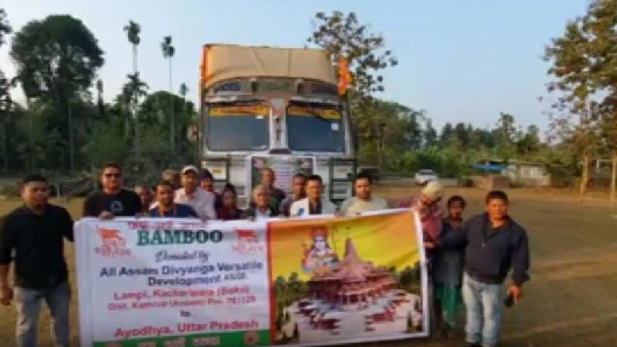 7,000 bamboo pieces sent to Ayodhya from Assam for Ram Temple consecration