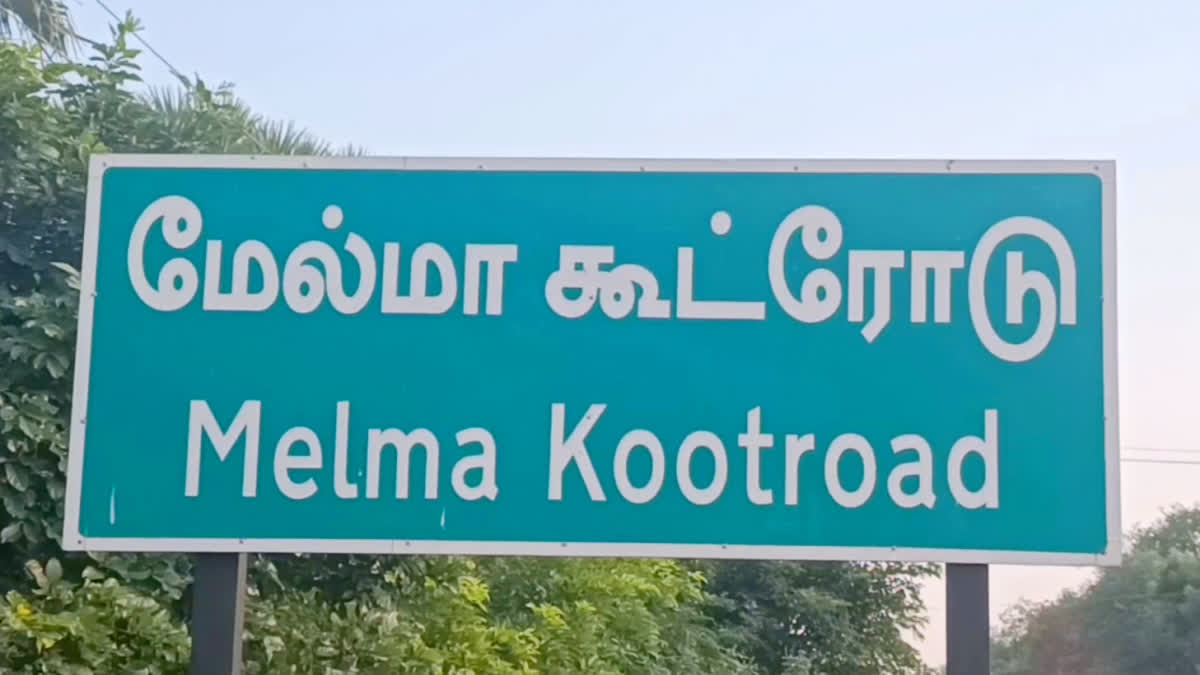 tamil nadu govt cancelled Goondas Act against farmer Arul on Tiruvannamalai Melma sipcot issue