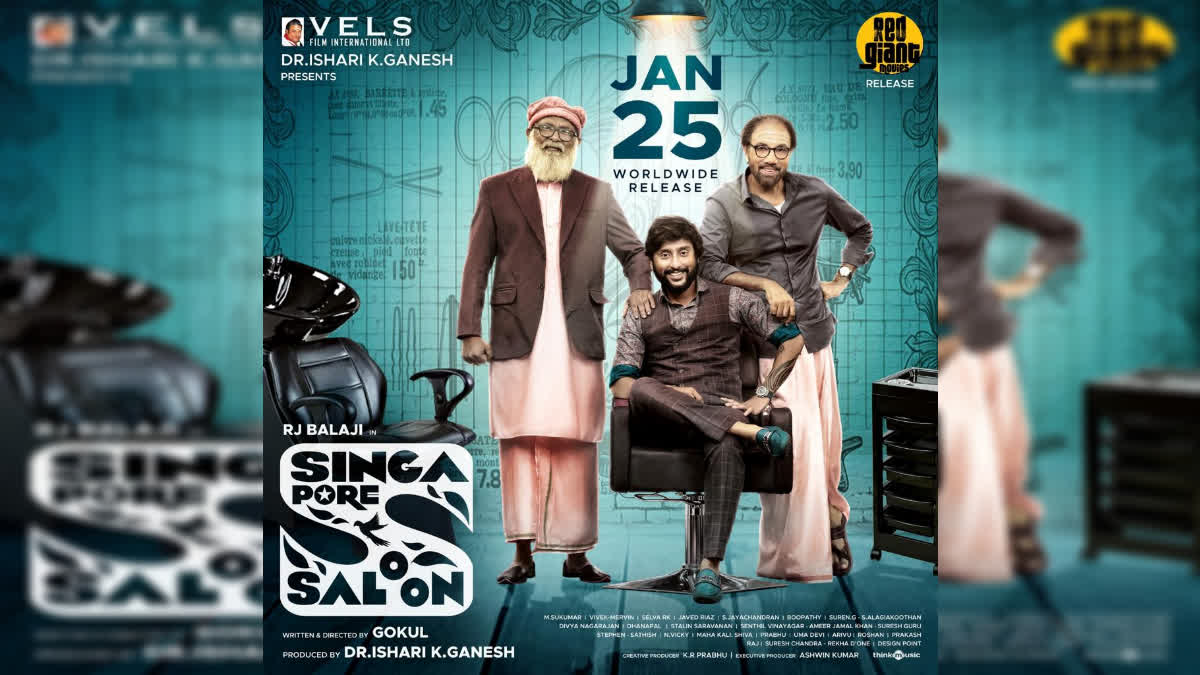 RJ Balaji Singapore Saloon Movie Release Date Announcement