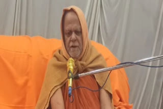 Puri Shankaracharya