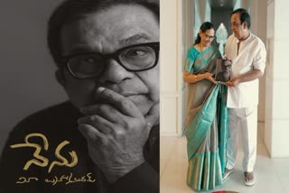 Brahmanandam Autobiography