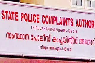 Nurse Rape case Kozhikode  Case Against Policeman  പൊലീസിനെതിരെ പീഡനക്കേസ്  പൊലീസിനെതിരെ പീഡന പരാതി