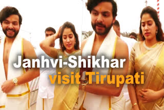 Janhvi Kapoor, beau Shikhar Phariya visit Tirupati