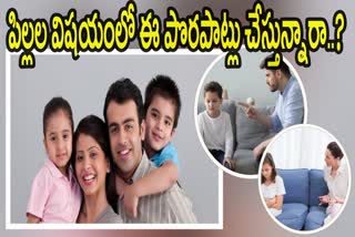 Parenting Tips in Telugu