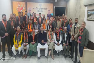 Chandigarh BJP meeting