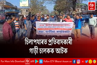 Driver protest in Silapathar