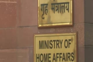 Union Home Ministry orders CBI probe
