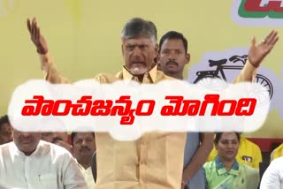 Chandrababu_Naidu_Live