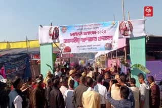 Charaideo Mahotsav 2024