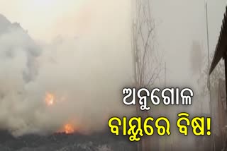 pollution in angul