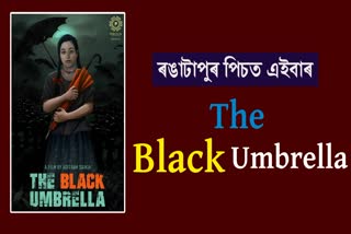 New Assamese film The Black Umbrella Poster out