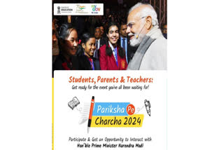 Pariksha Pe Charcha 2024