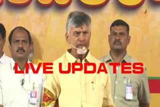 _TDP_Chandrababu_Starts_Election_Campaign_From_kanigiri