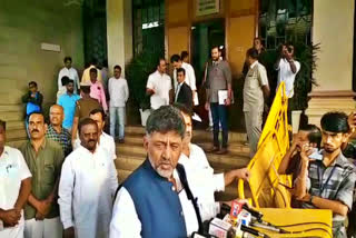 DCM DK Shivakumar spoke to the media.