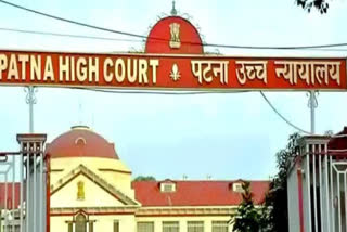 Patna High Court