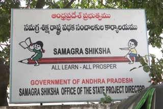 Samagra_Shiksha_Abhiyan_Talks_With_Officials_Failed