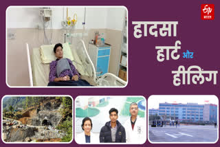 Pushkar Heart Surgery in AIIMS Rishikesh