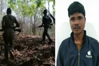 Bastar fighters arrested hardcore Naxalite in Bijapur