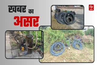 Agricultural Equipment Scam in Doiwala