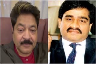 Dawood Ibrahim Auction