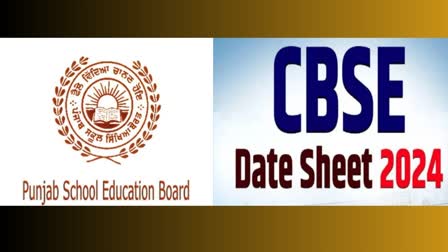 CBSE Exams Date Announced