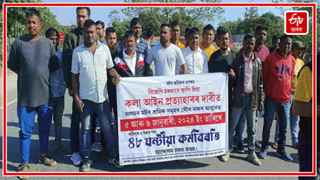 Driver protest in Lakhimpur