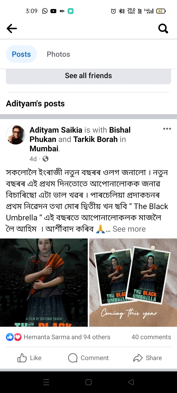 New Assamese film The Black Umbrella Poster out