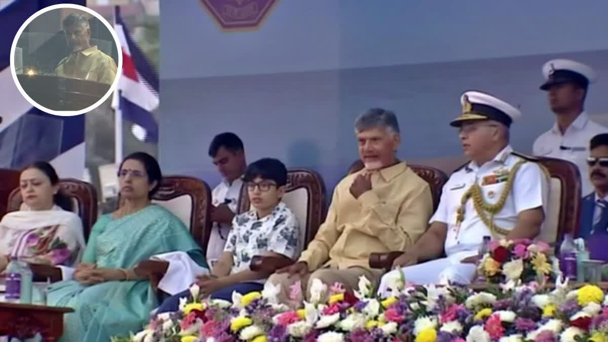 CM Chandrababu naidu To Attend Navy Day Celebrations in Visakha