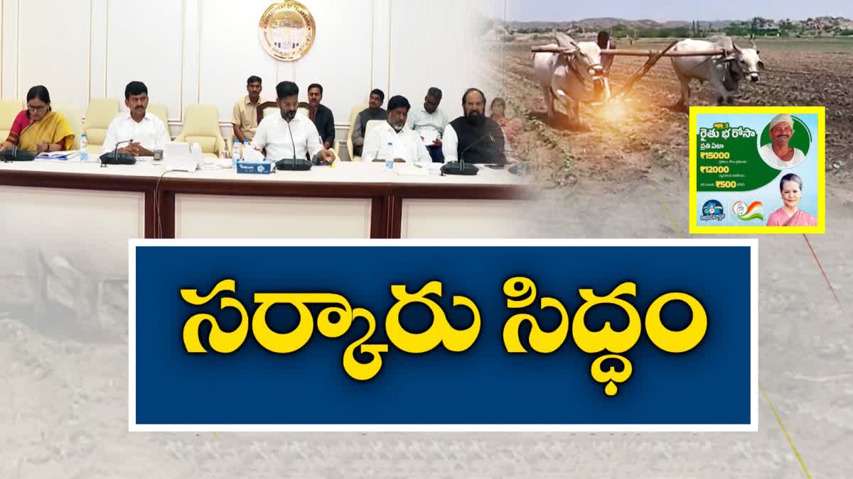 Government Ready To Implement Two Major Schemes in Telangana