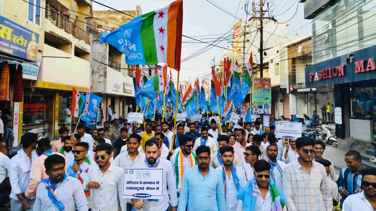 NSUI constitution march