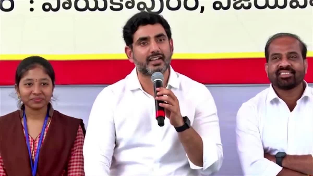 Minister Lokesh Interaction with Students